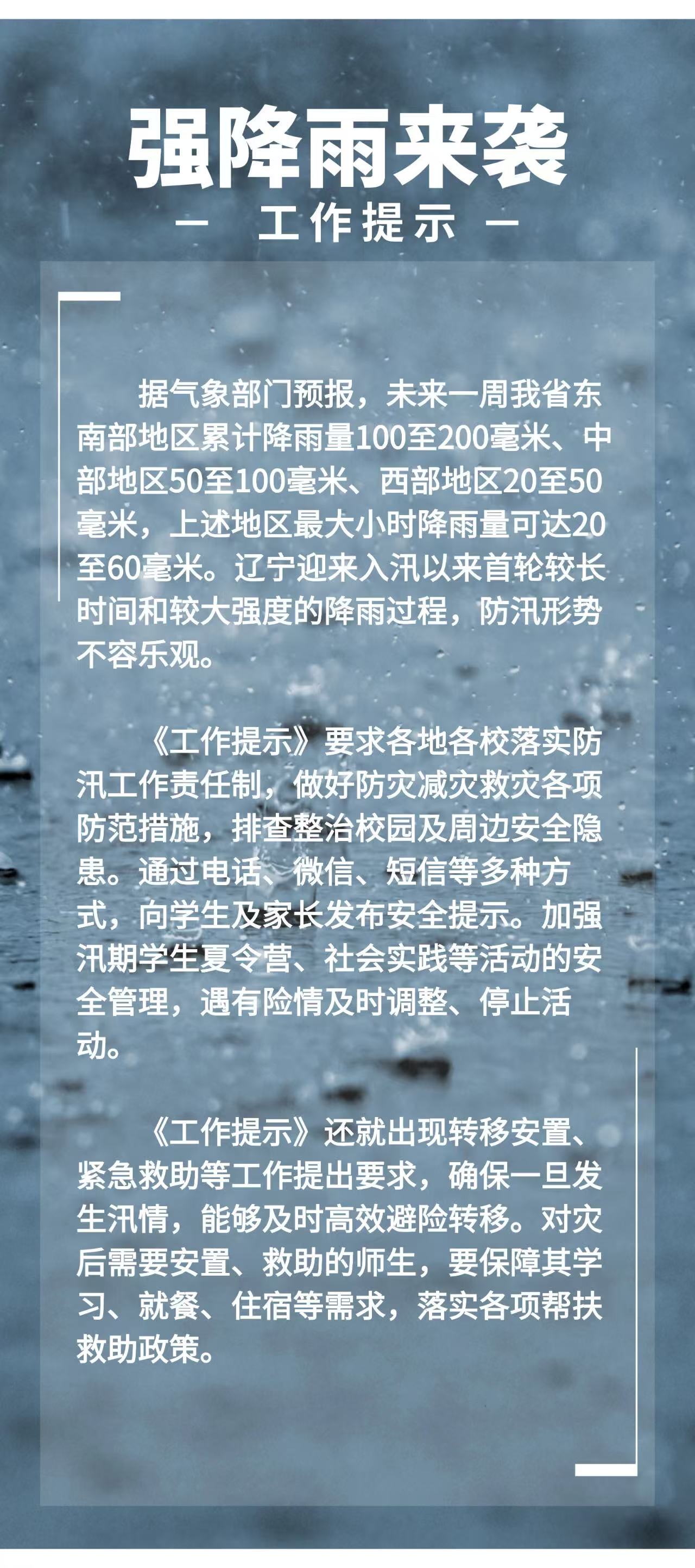 乐球体育