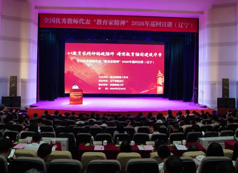 乐球体育