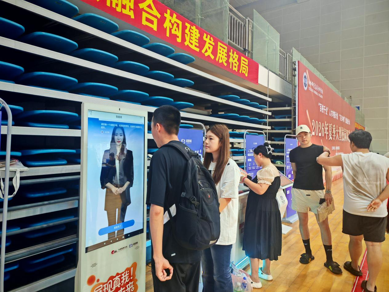 乐球体育
