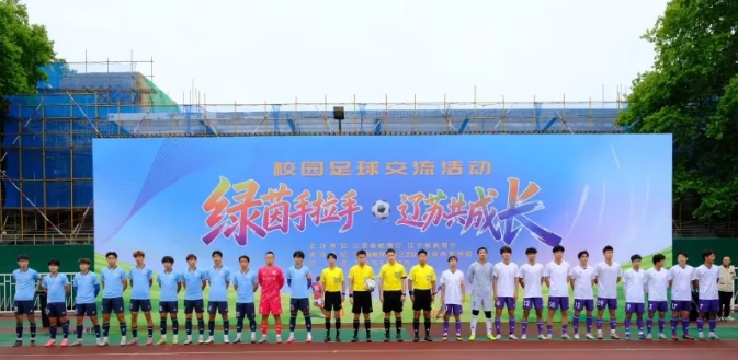 乐球体育