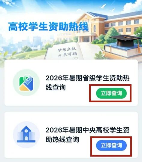 乐球体育