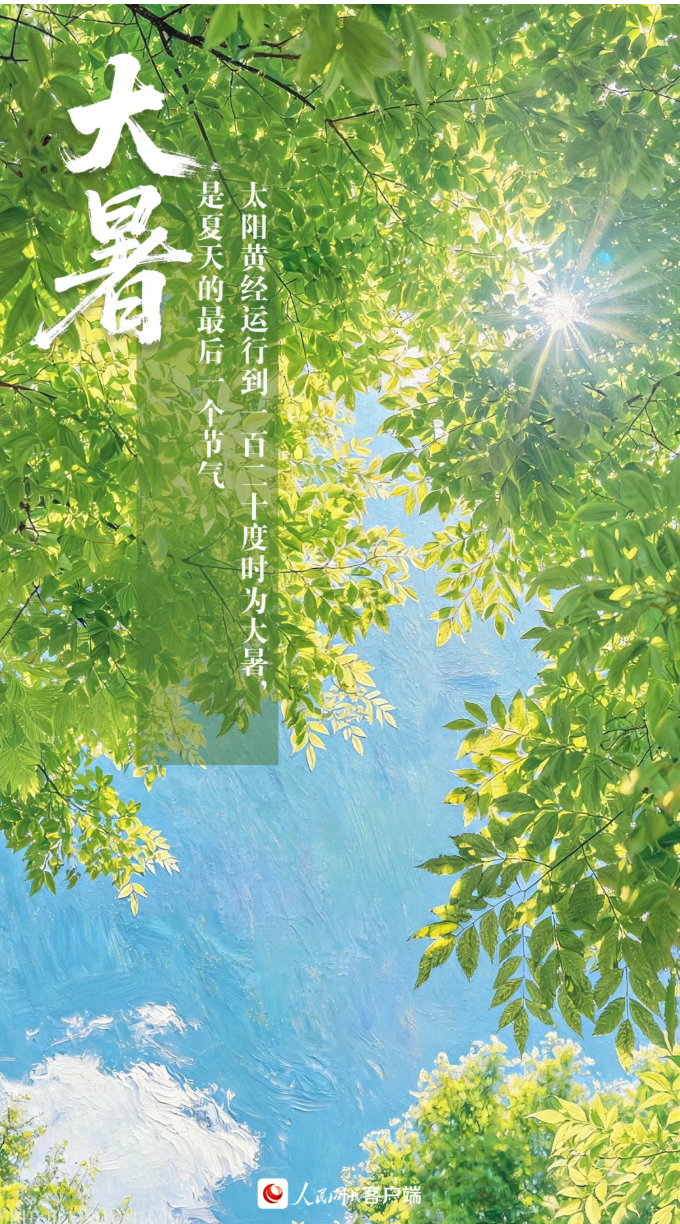 乐球体育