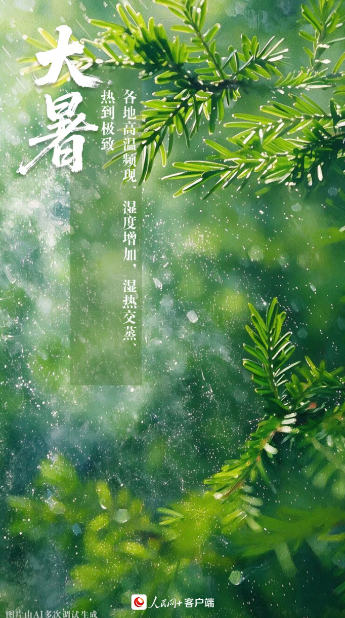 乐球体育