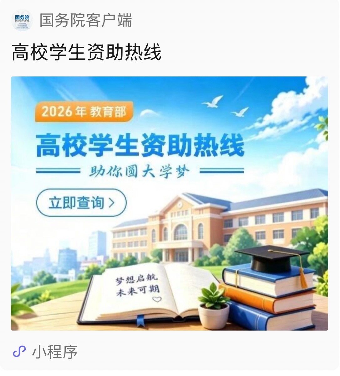 乐球体育