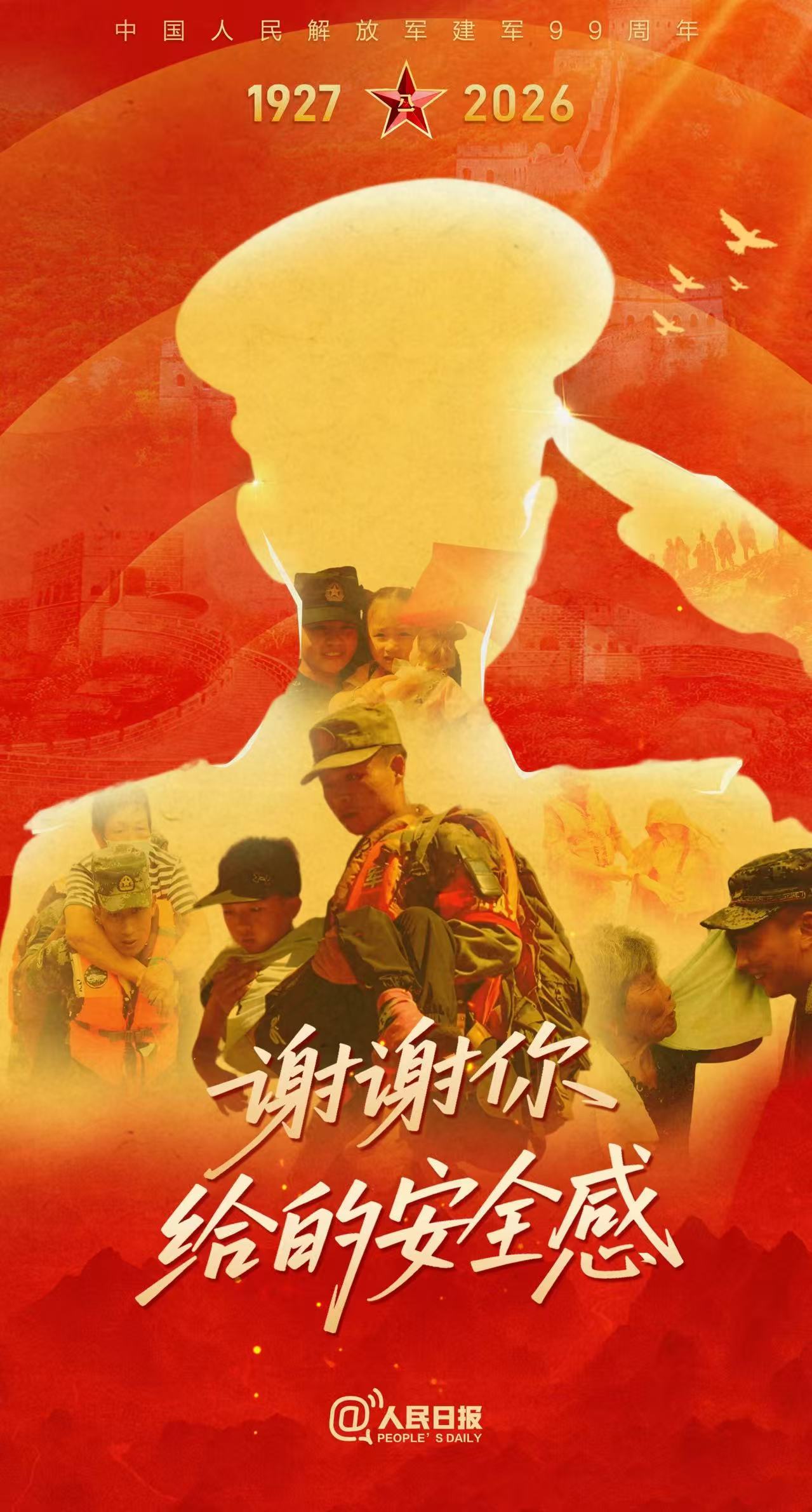 乐球体育