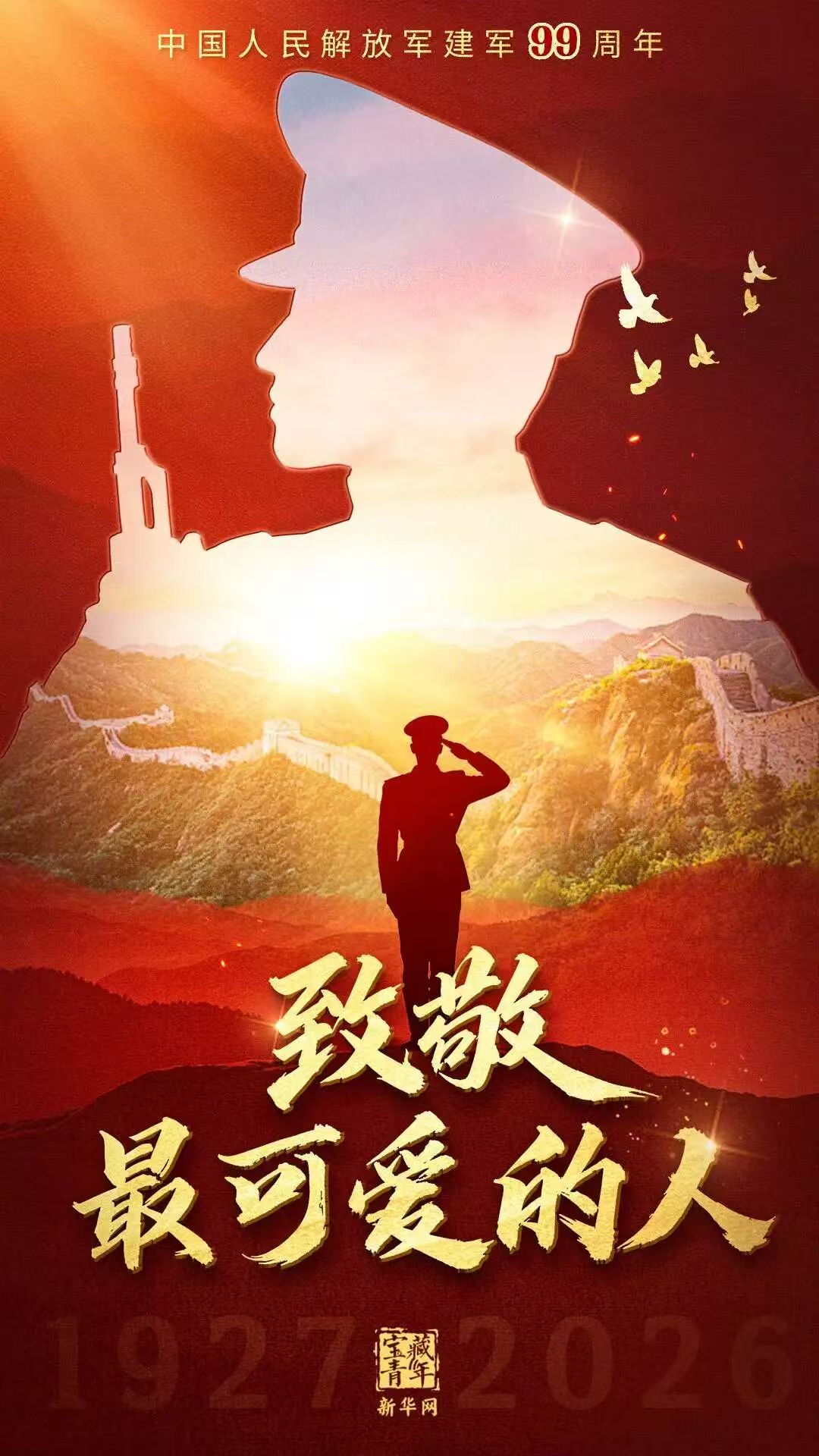 乐球体育