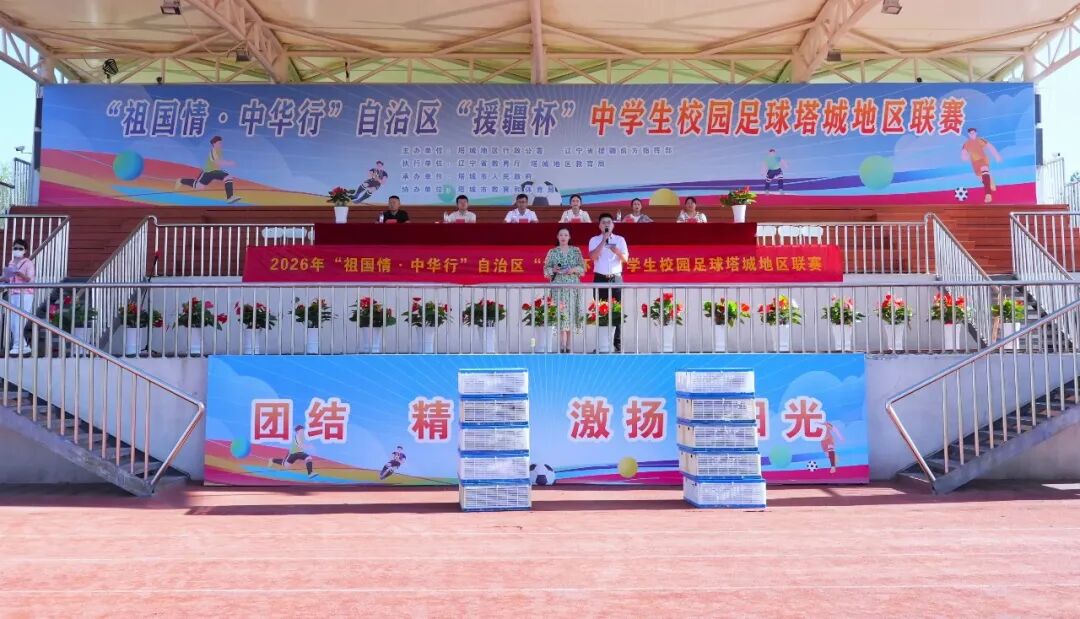 乐球体育