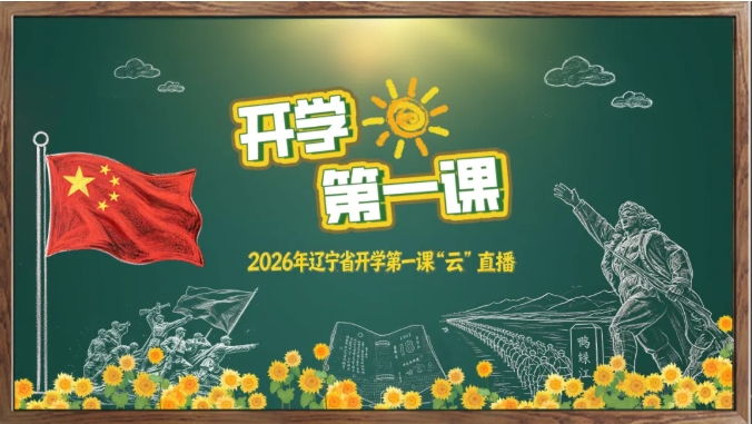 乐球体育