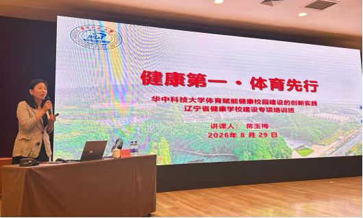 乐球体育