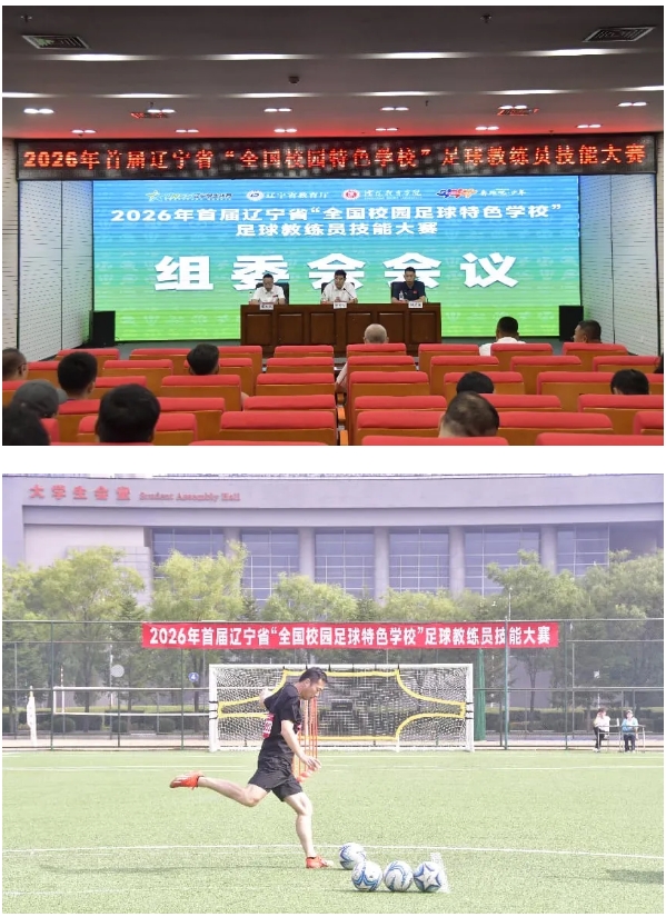 乐球体育