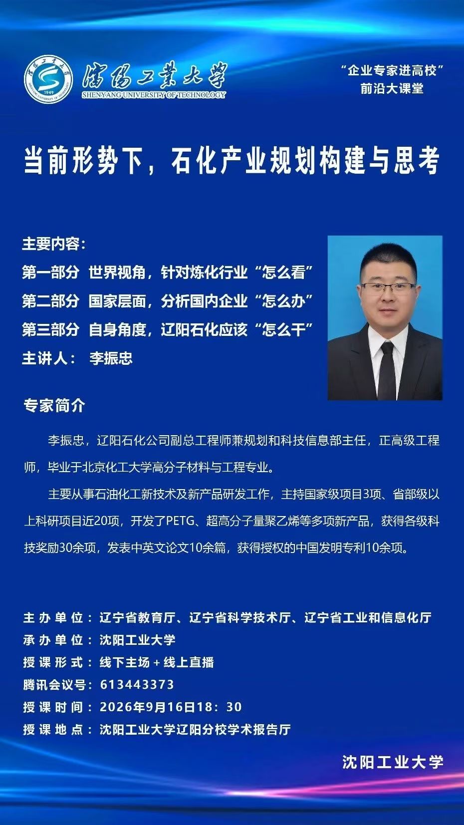 乐球体育