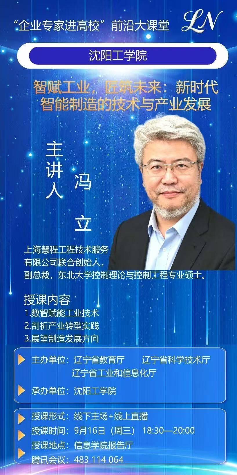 乐球体育
