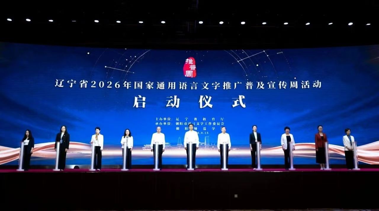 乐球体育