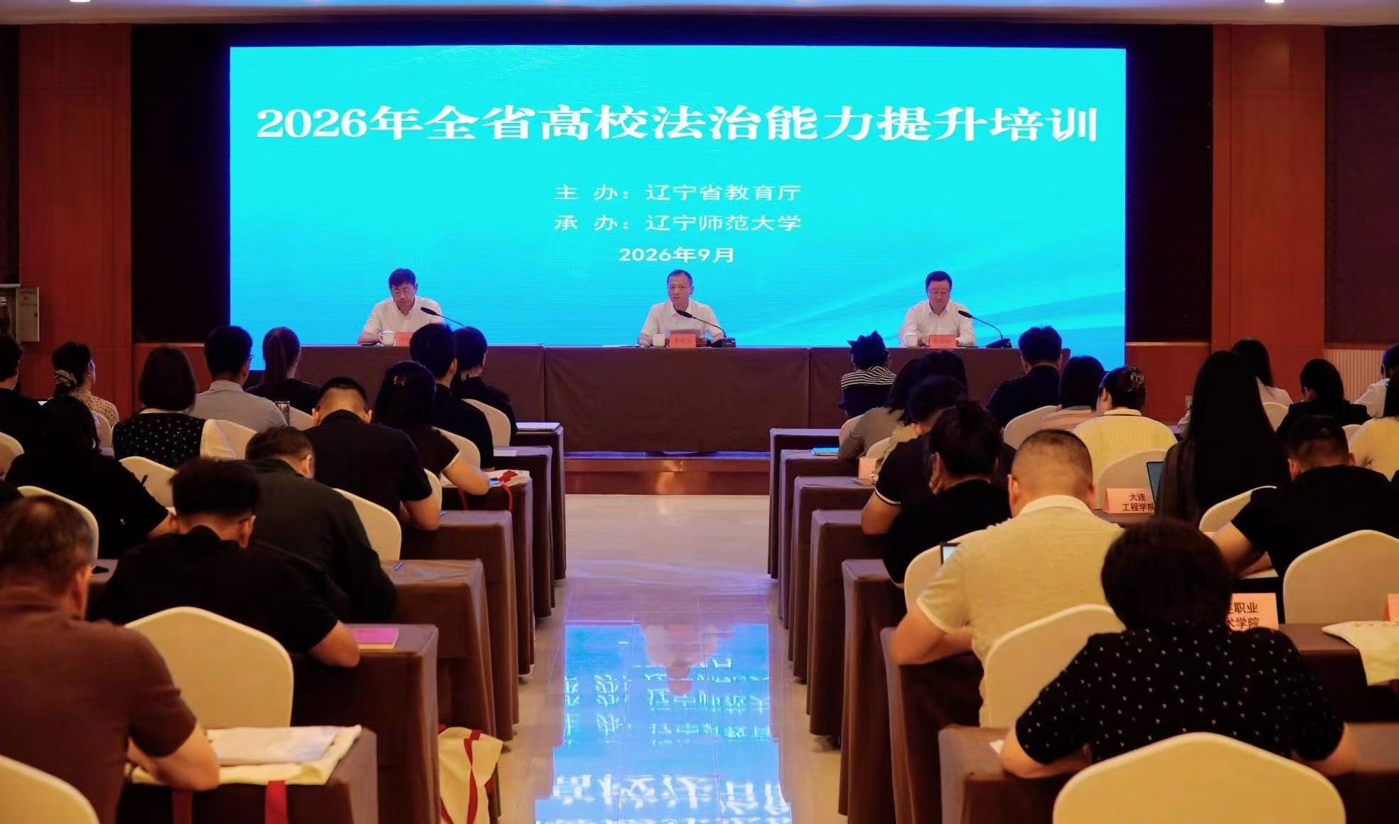 乐球体育