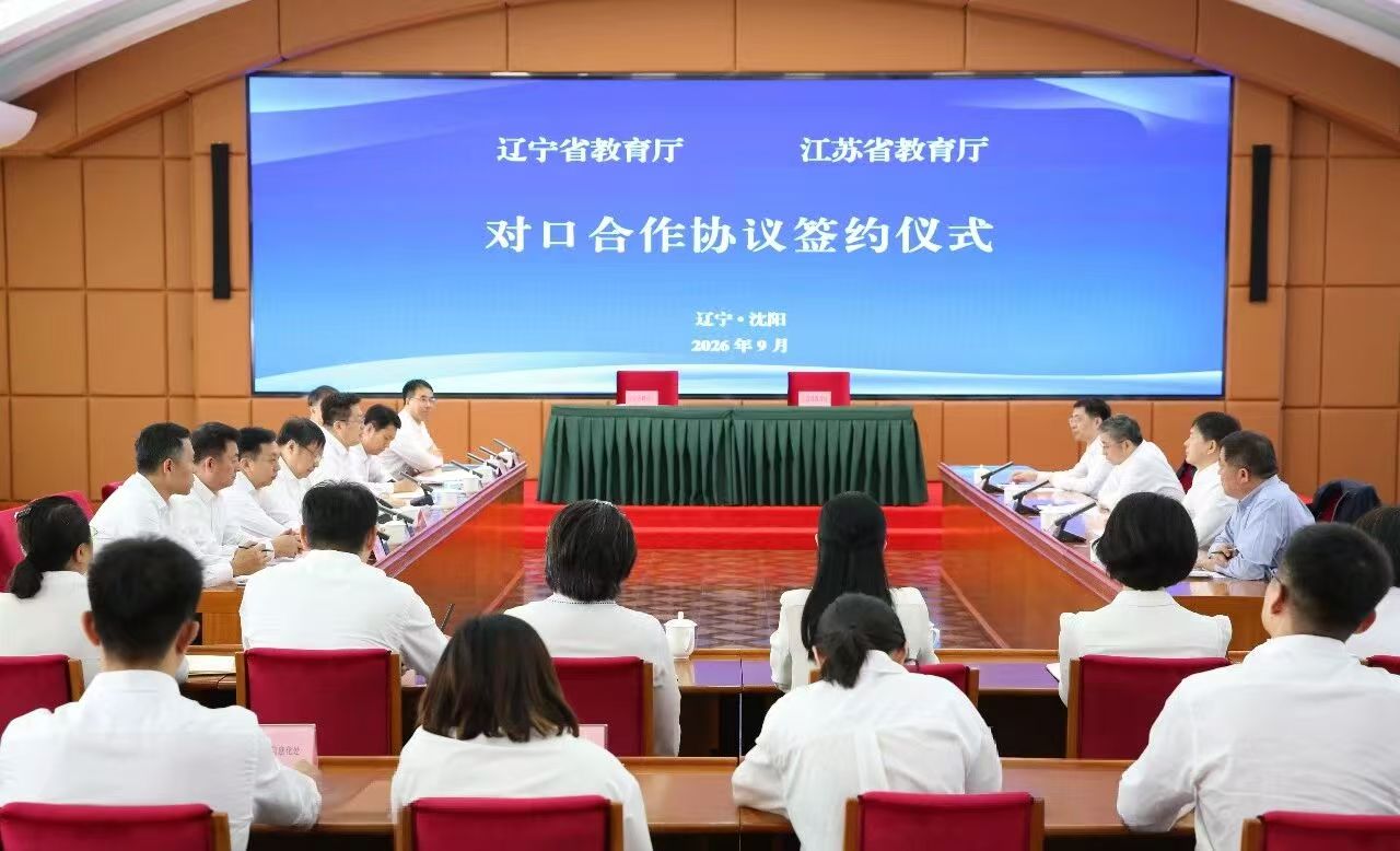 乐球体育