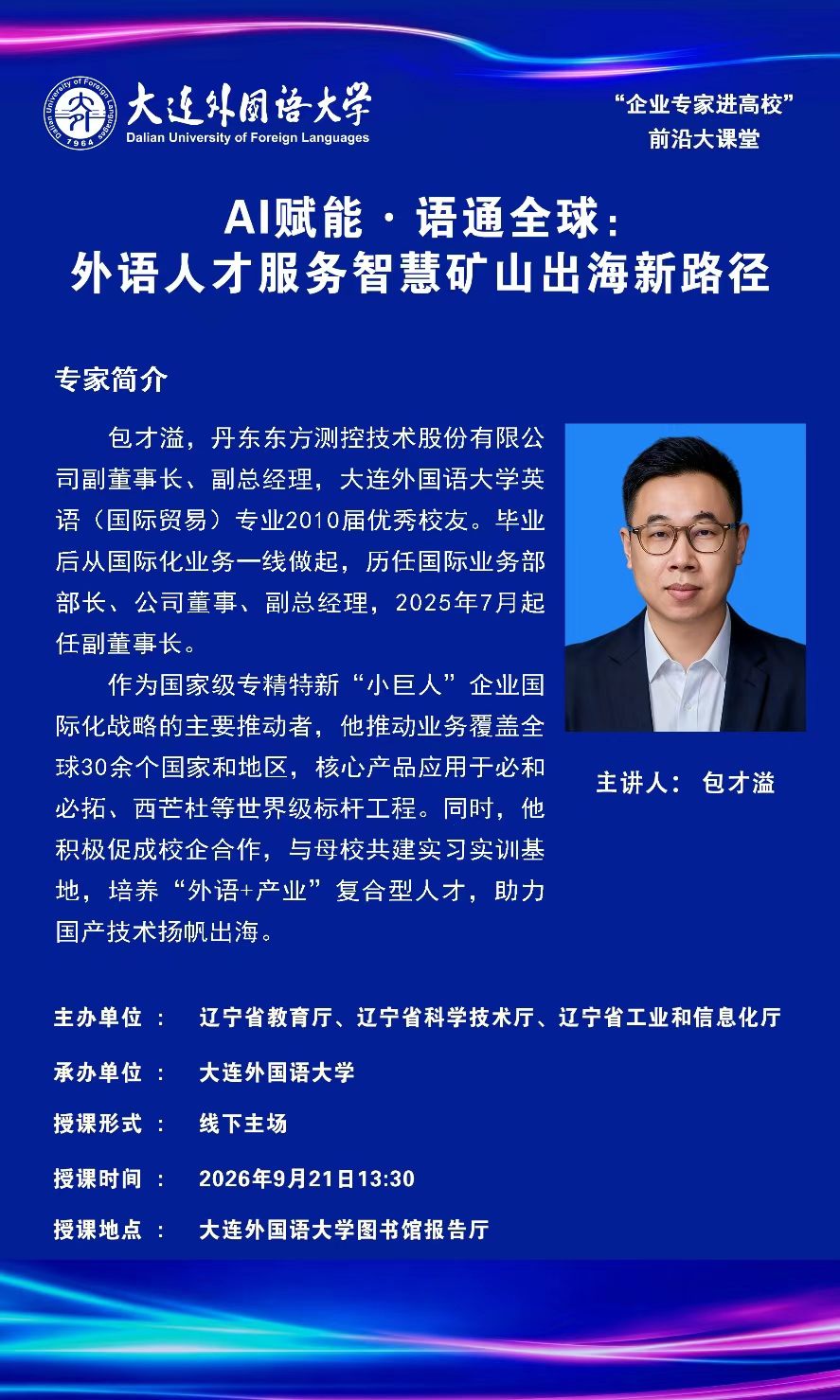 乐球体育