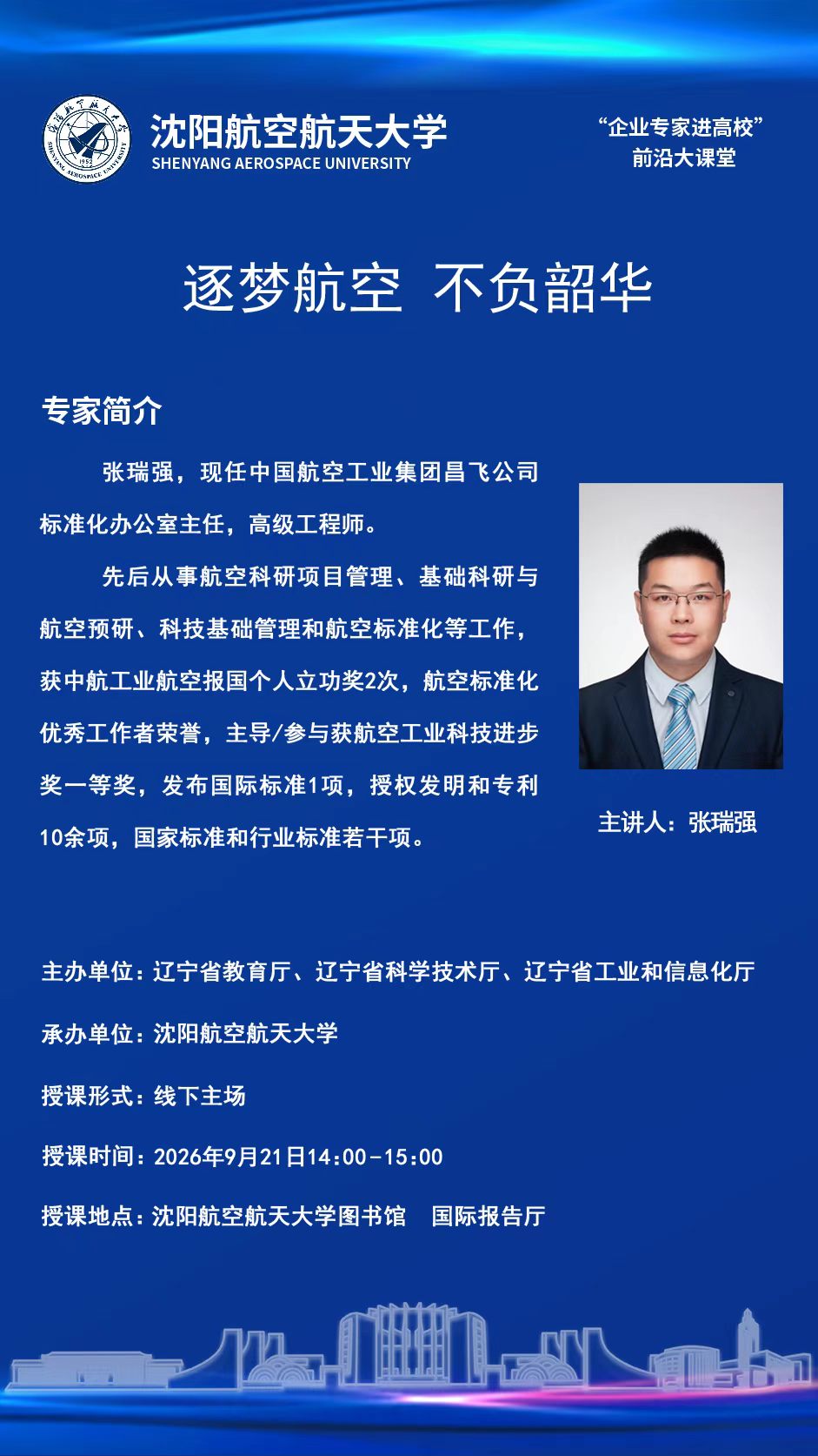 乐球体育