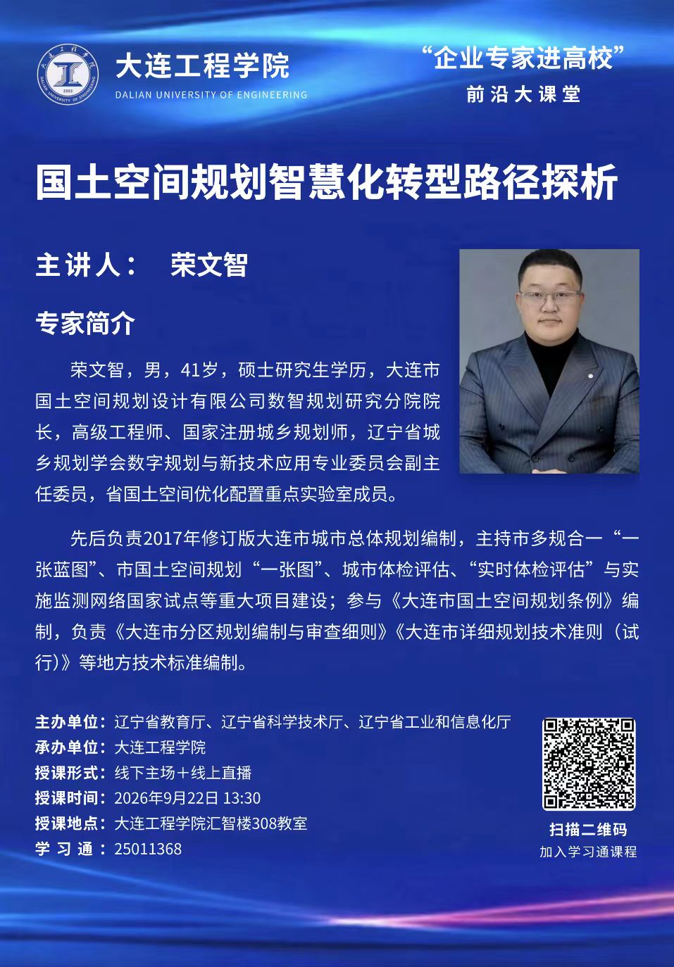 乐球体育