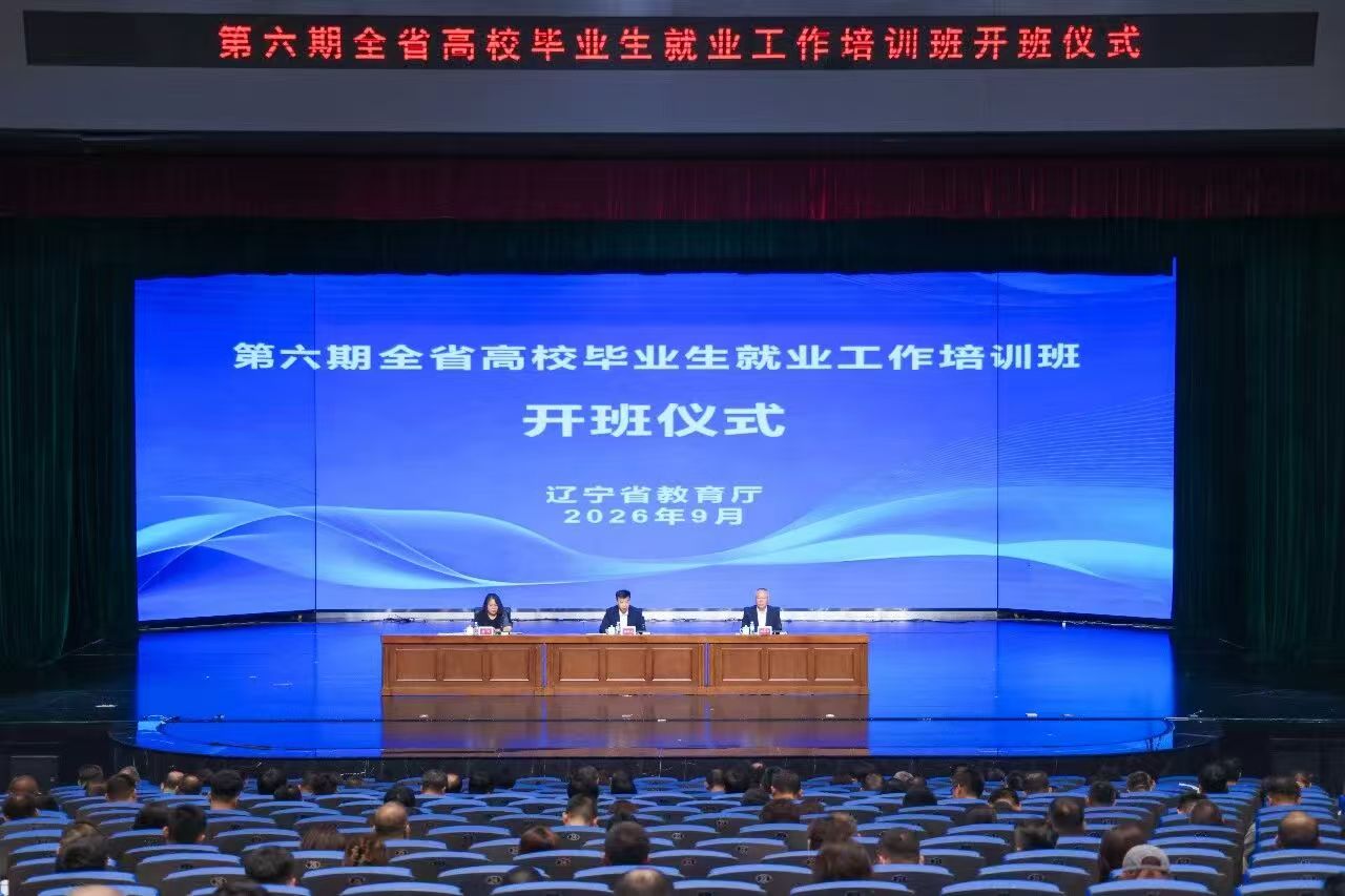 乐球体育