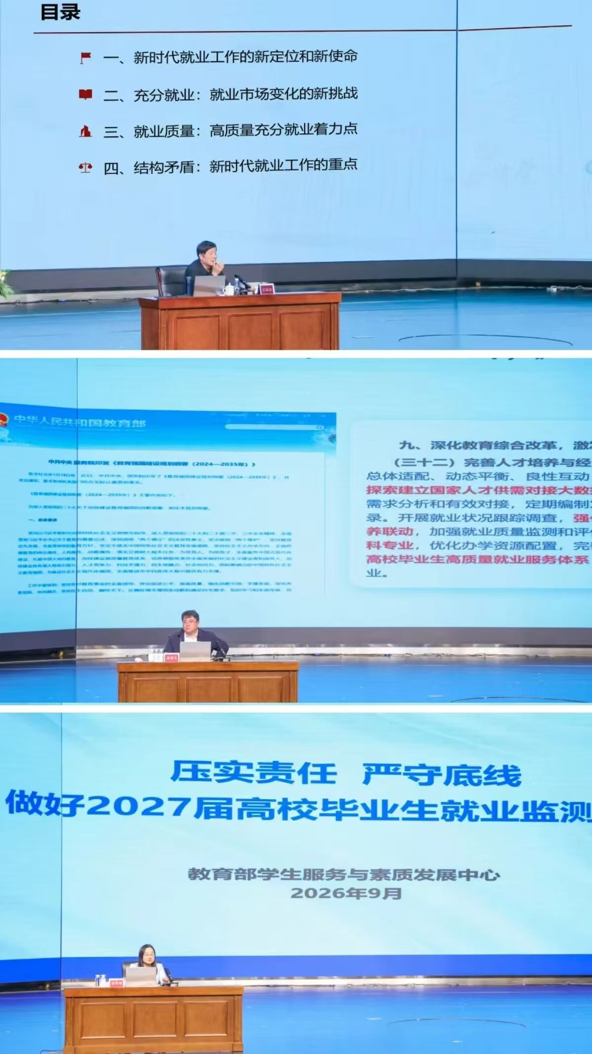 乐球体育