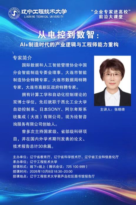 乐球体育
