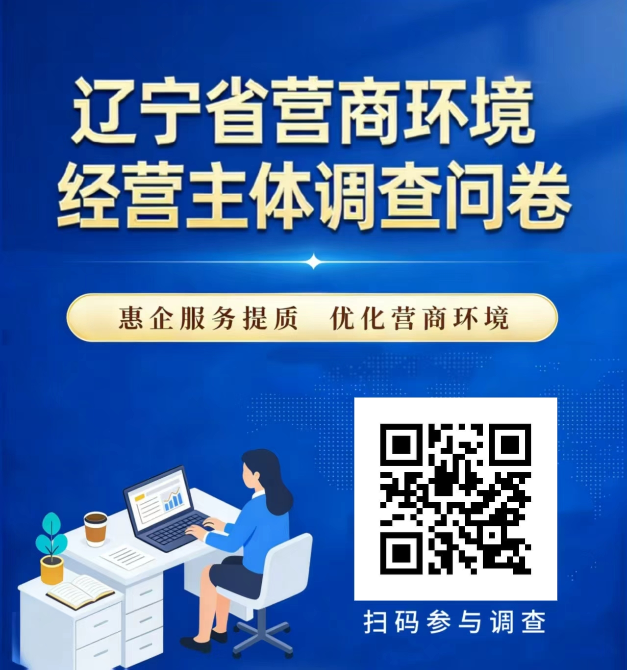乐球体育