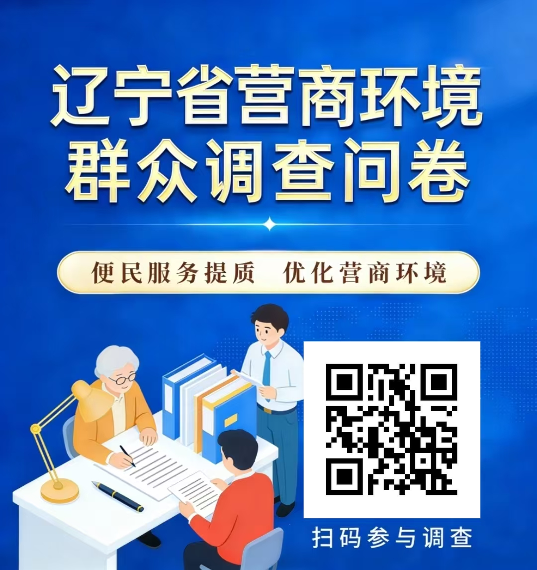 乐球体育