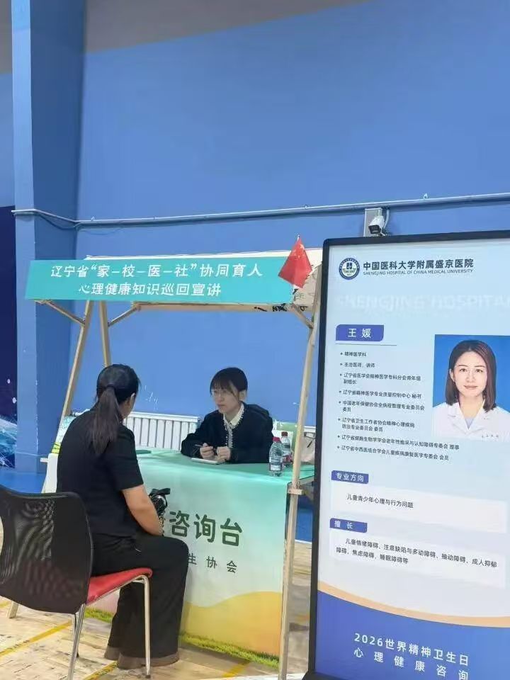 乐球体育