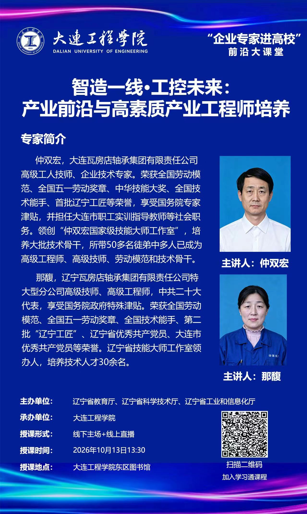 乐球体育