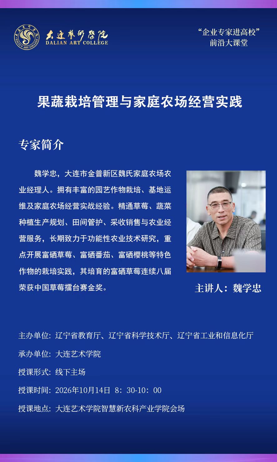 乐球体育