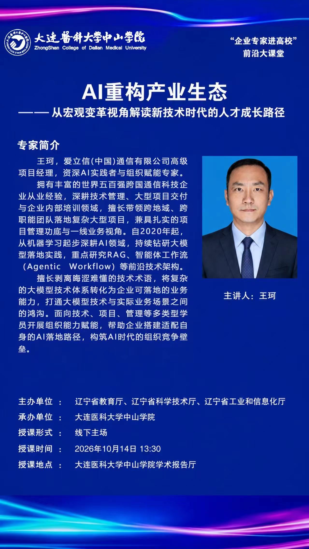 乐球体育