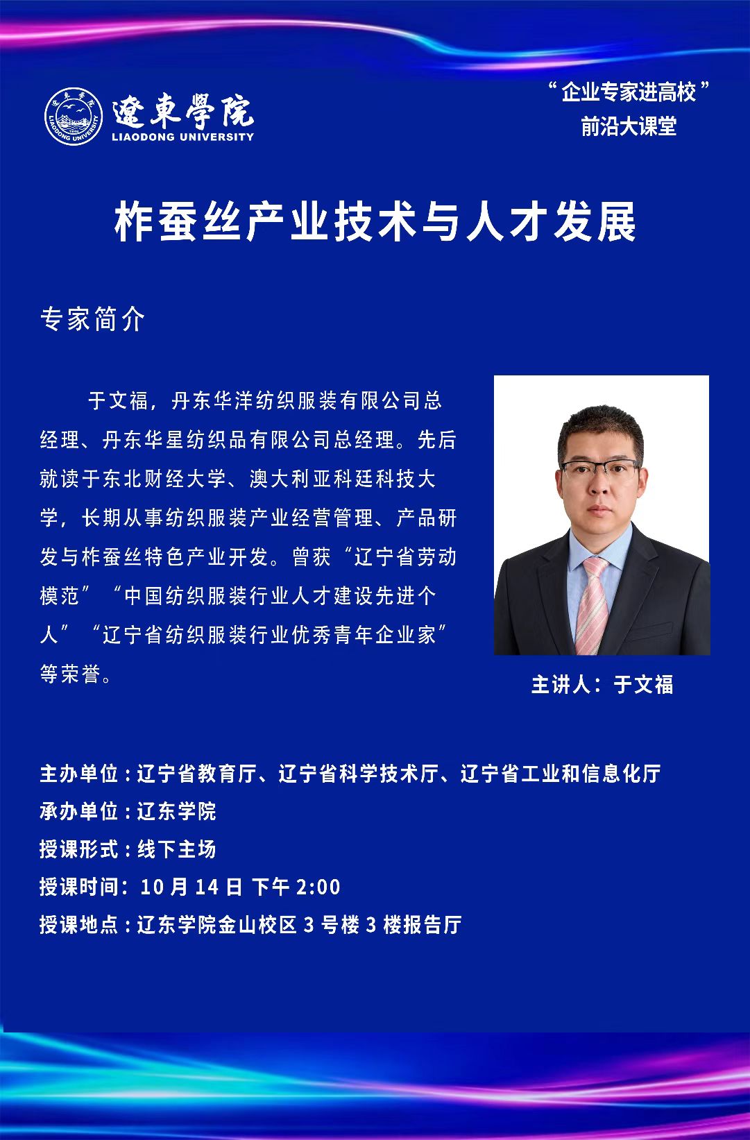 乐球体育