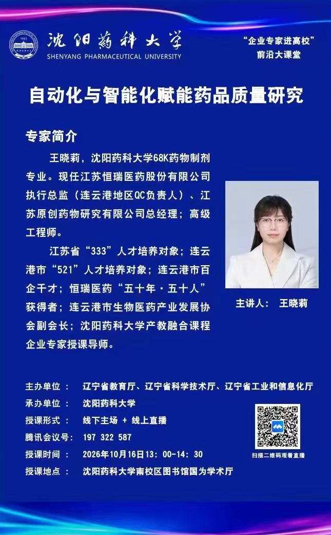 乐球体育
