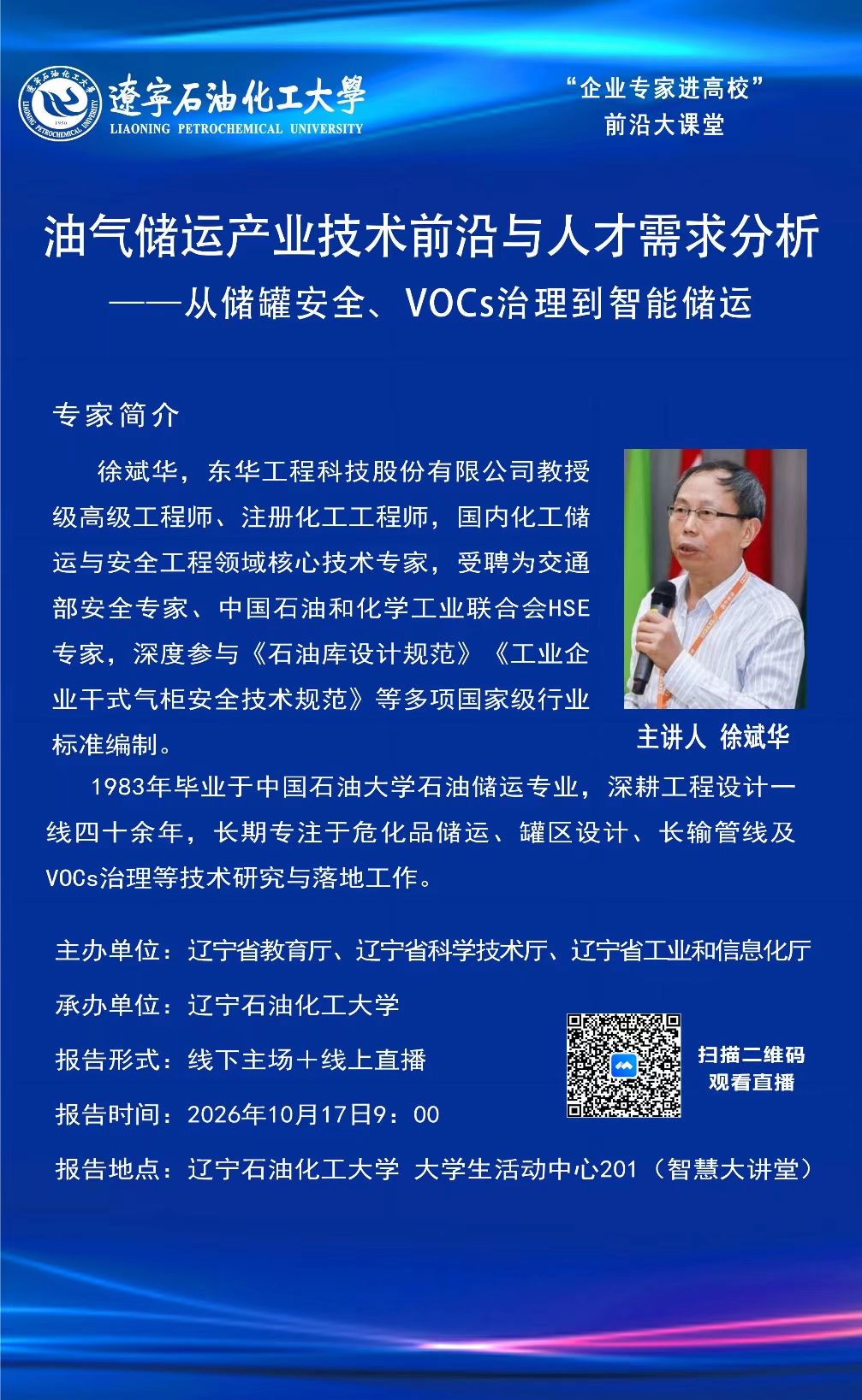 乐球体育
