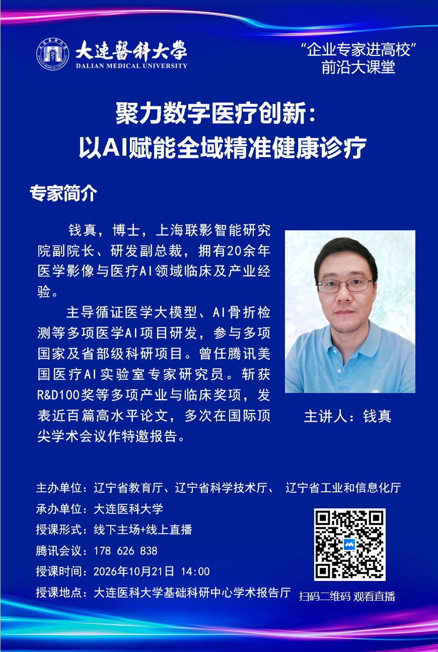 乐球体育