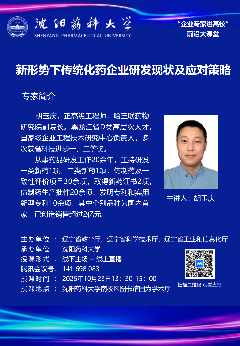 乐球体育