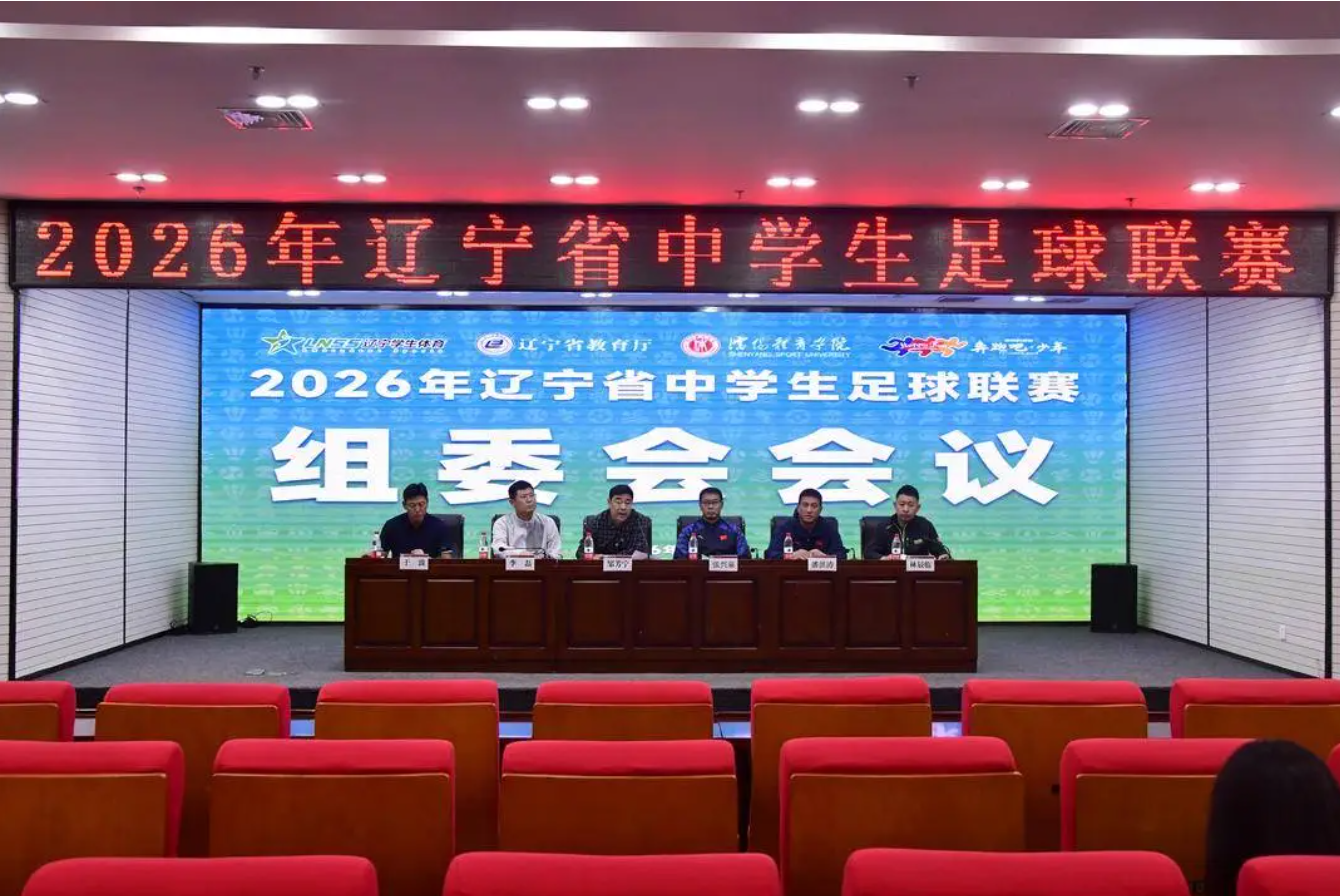乐球体育