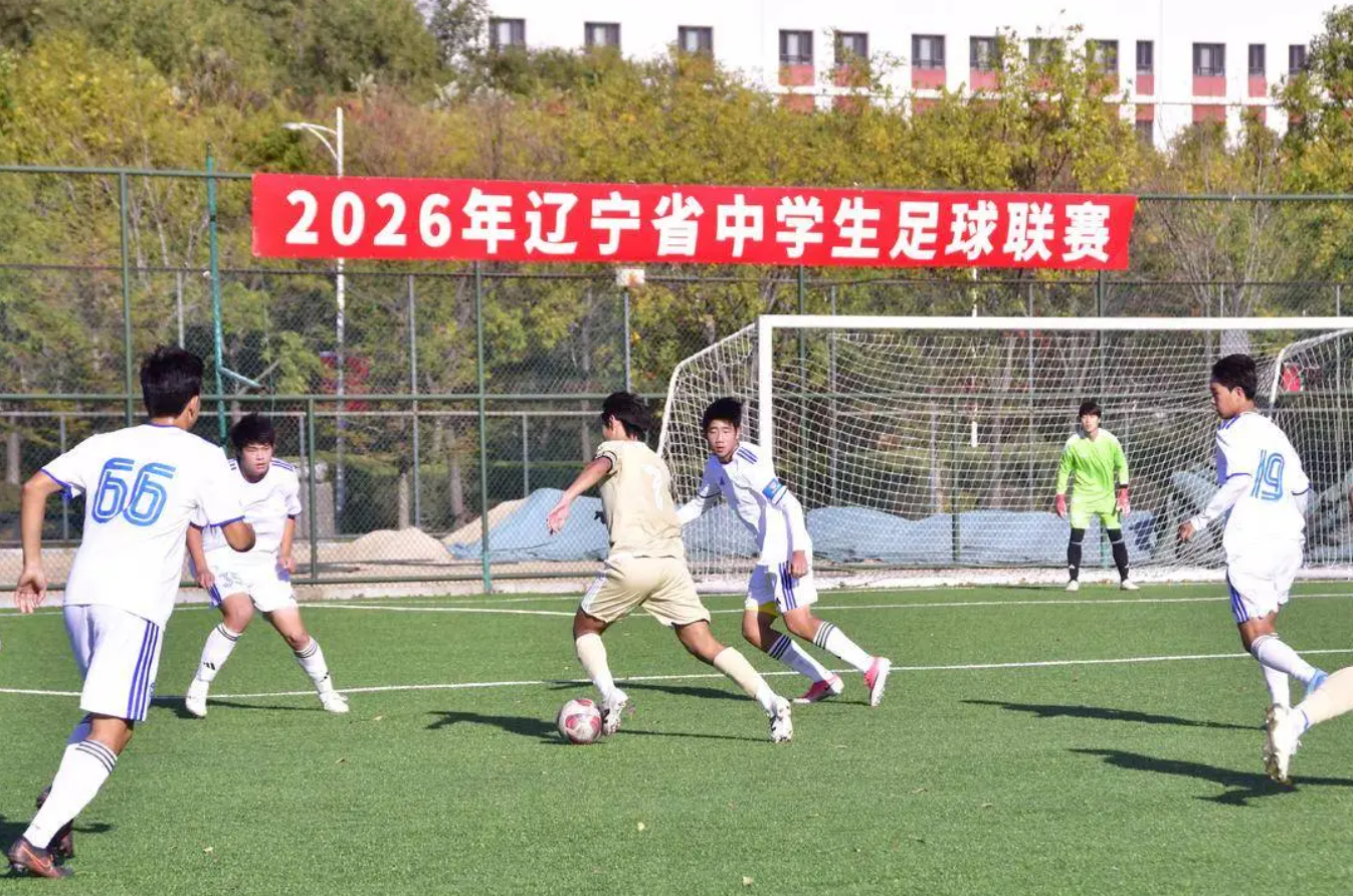 乐球体育