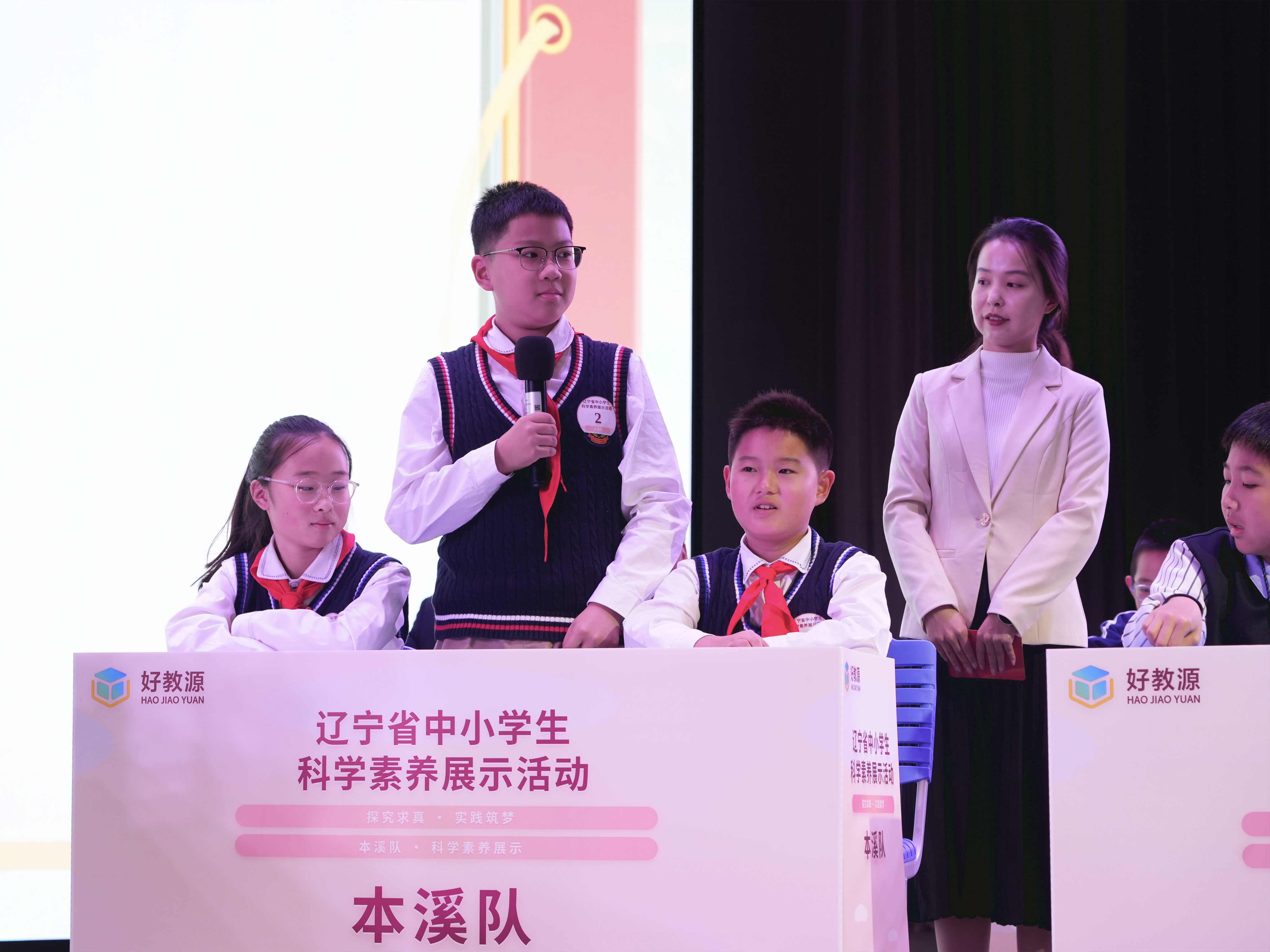 乐球体育