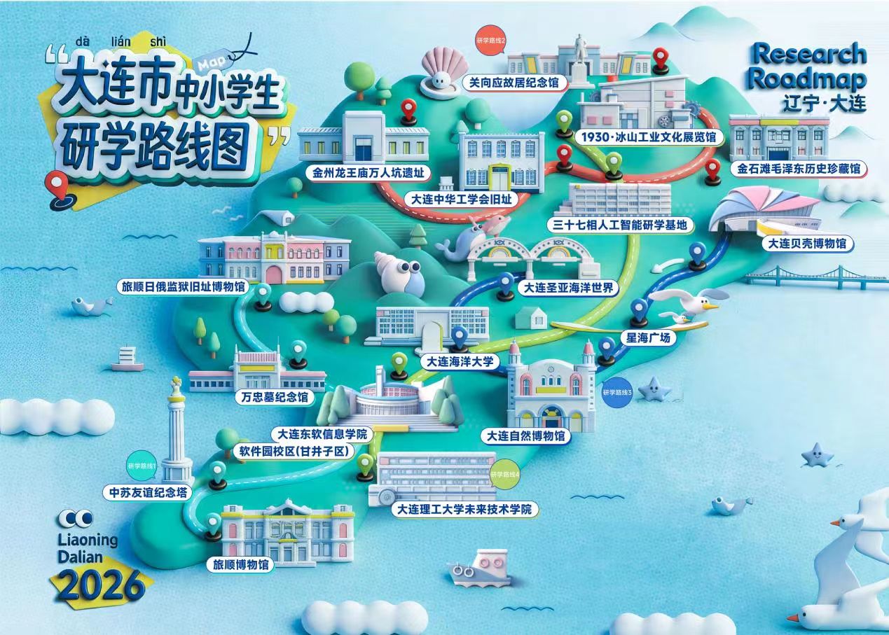 乐球体育