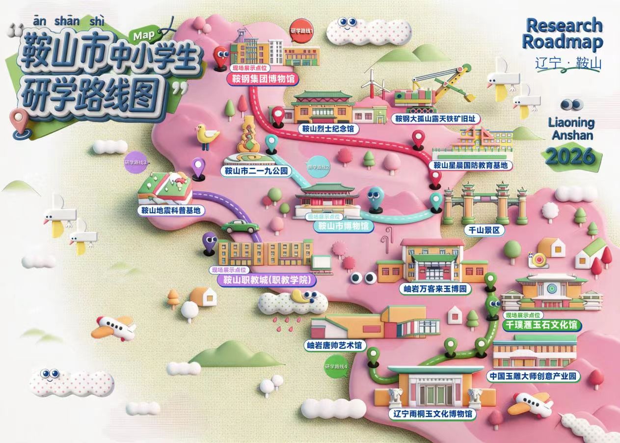 乐球体育