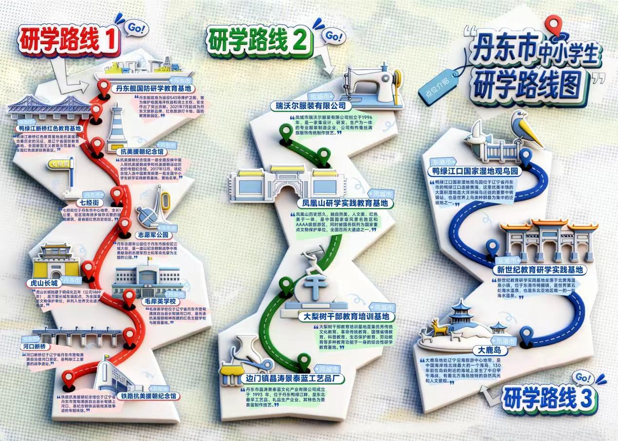 乐球体育