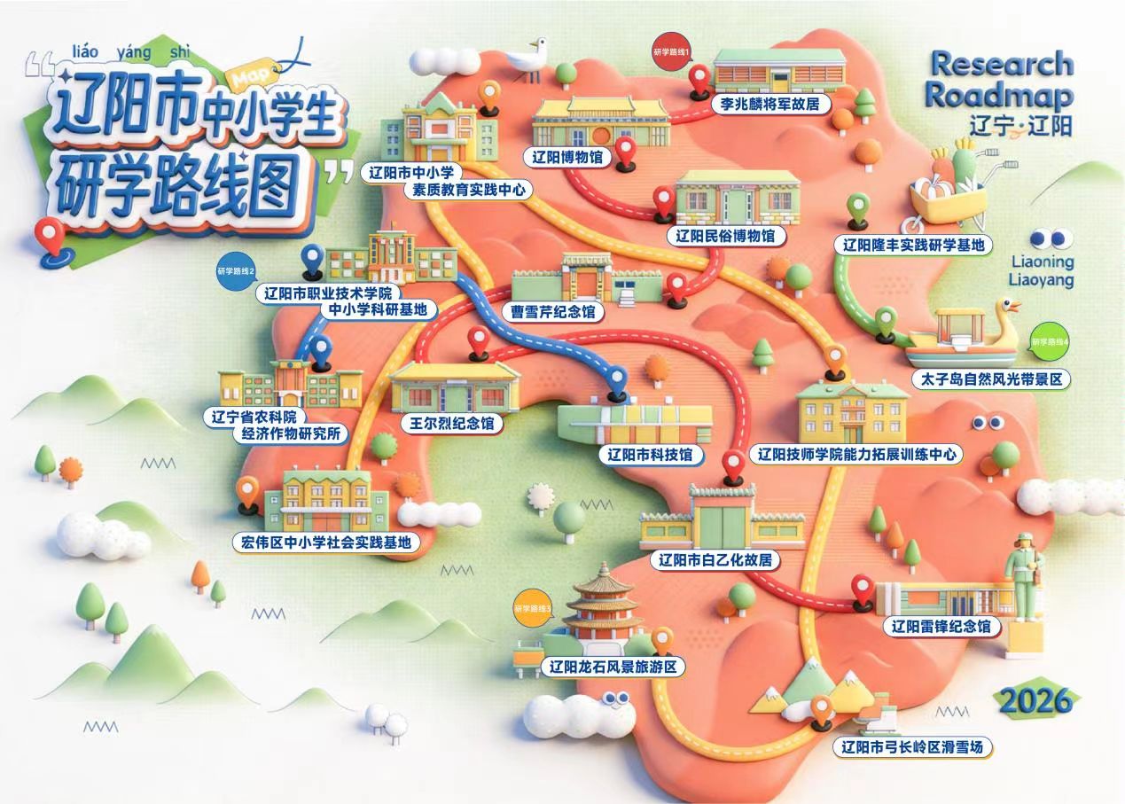 乐球体育