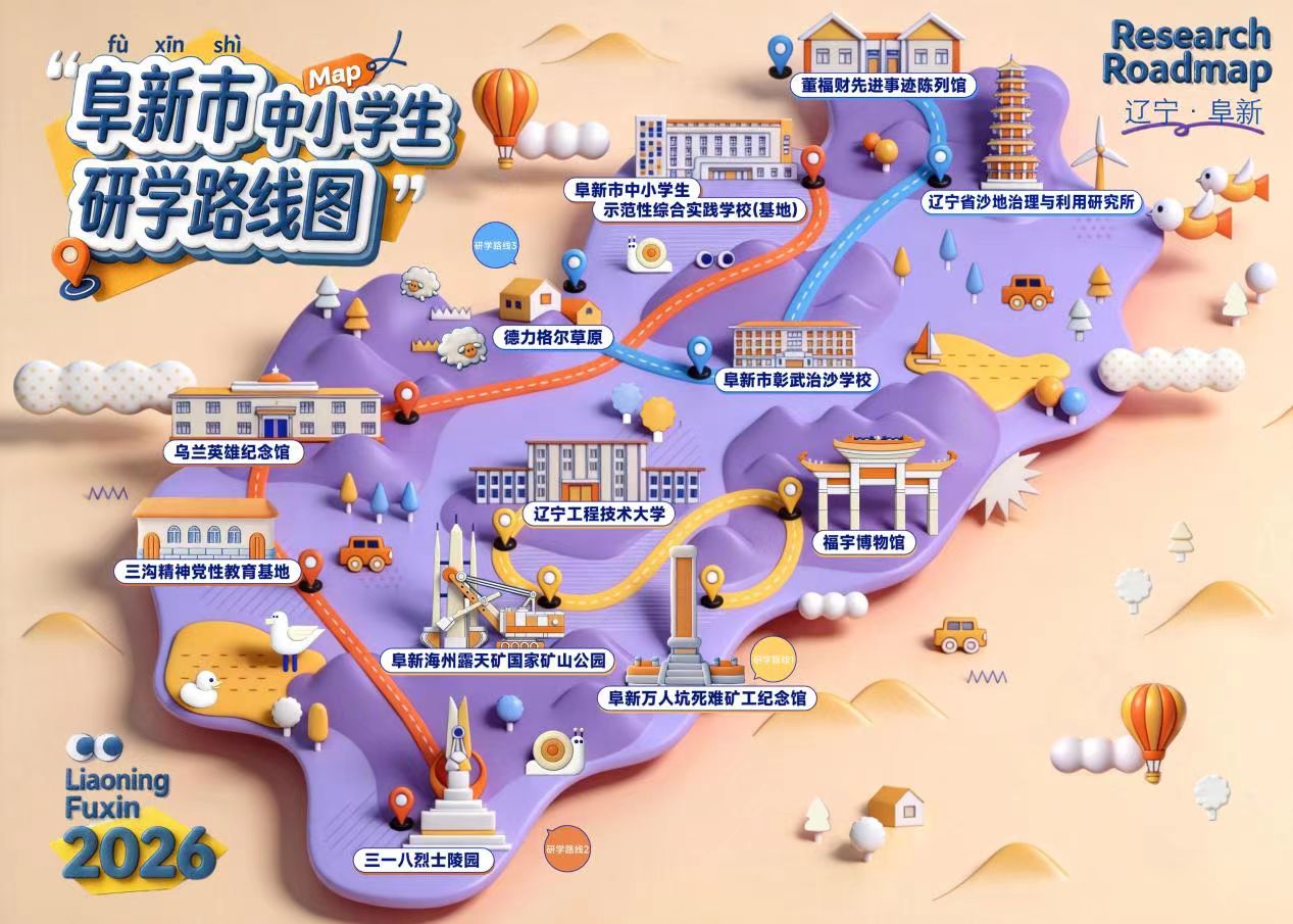 乐球体育