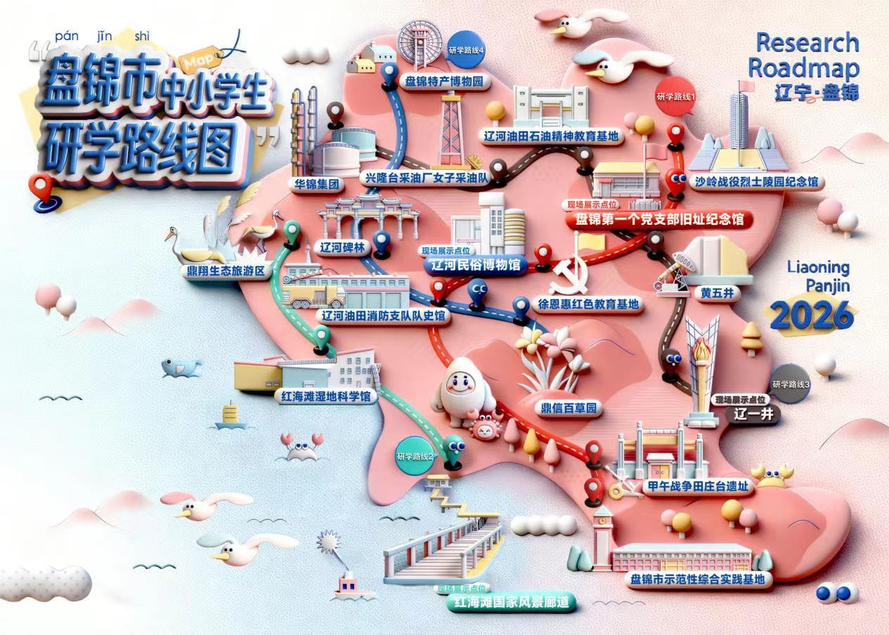 乐球体育