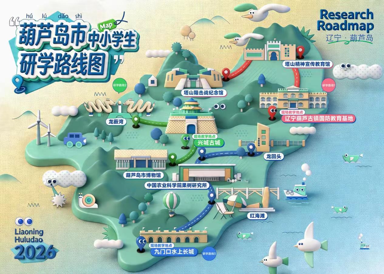 乐球体育