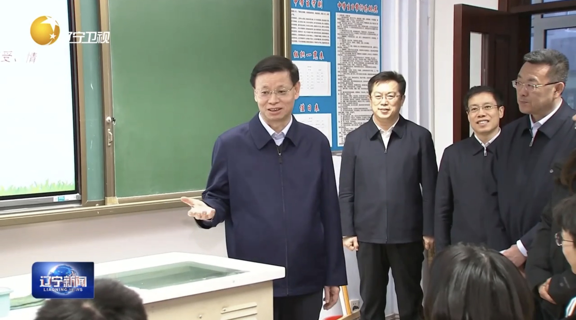 许昆林到盘锦市高级中学调研